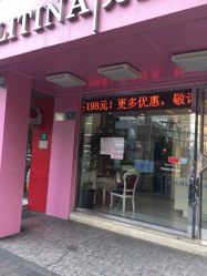 -克丽缇娜