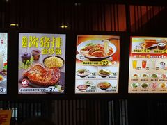 菜单-永和大王(茉莉上新·星塘街店)