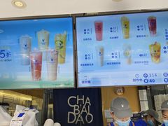 -茶百道(四季青店)