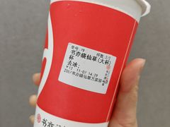 -书亦烧仙草(万家丽一店)