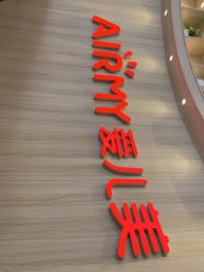 点击看大图 -爱儿美儿童摄影(奥森公园店)