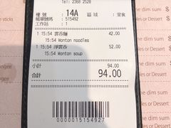 -池记(尖沙咀店)