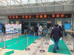 -中山大学附属第五医院