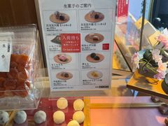 -銀座あけぼの (銀座本店)