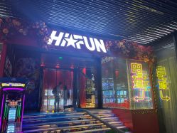 -嗨翻Hi-Fun竞技主题乐园·蹦床团建生日聚会(五棵松华熙店)