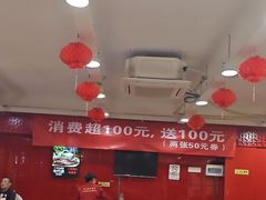 -芦月轩羊蝎子(北蜂窝店)