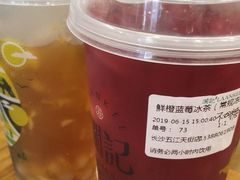 -澜记香港饮品专门店(五江天街店)