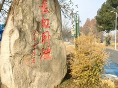 -苏州太湖国家湿地公园