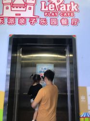 -LePark乐派亲子餐厅(33小镇店)