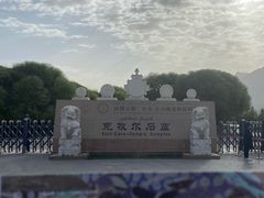-拜城克孜尔千佛洞-售票处