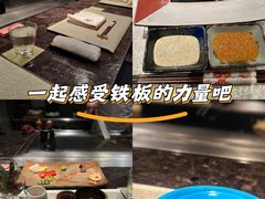 -Ginza Onodera铁板烧(外滩十八号店)