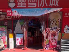 -万达广场(马鞍山太白路店)