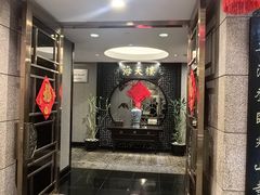 -苏州吴宫泛太平洋酒店