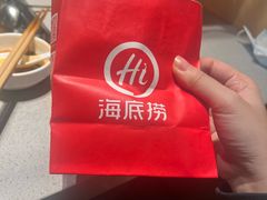 -海底捞火锅(吴中路店)