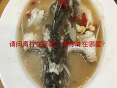 -福满楼中餐厅