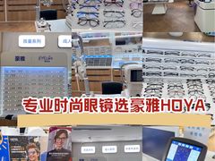 -EYEcare眼镜店(南京东路店)