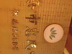 -上海市惠民中学