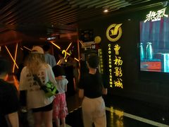 -曹杨影城(曹杨店)