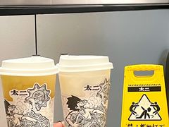 -太二酸菜鱼(汕头苏宁广场店)