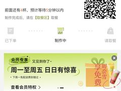 -奈雪的茶(红谷滩万达广场店)