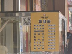 -张记捆鸡(总店)