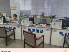 -上海名流星域汽车服务有限公司(内江路店)