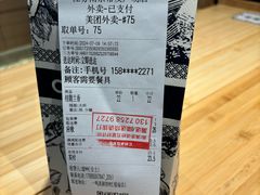 -霸王茶姬(常发广场店)