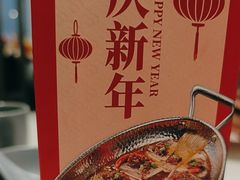 -鹿港小镇(悠唐店)