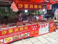 -宝岩生态观光园