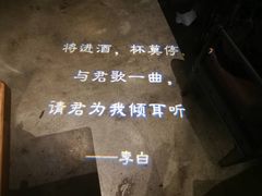 -时光码头民谣公社