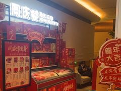 -同庆楼(滨湖万达广场店)