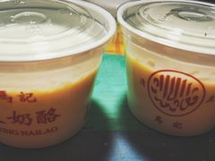 -清真马记宫廷奶酪(广渠门内大街店)