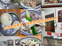 -增盛魁小吃店