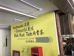 -牛车水美食街