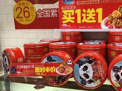 -味多美蛋糕(西安门店)