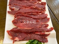 -蘭番坊青海特色铜锅涮·清真