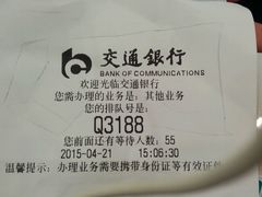 android_upload_pic-交通银行(六里支行)