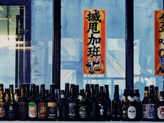 -无牌咖啡&酒馆