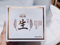 -巴黎贝甜(五道口店)