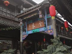 -崇州市街子古镇