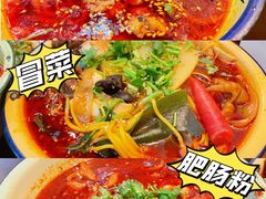 -脑馋粉儿(三里屯店)