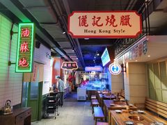 -十六蒲(桂林路店)