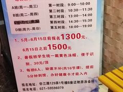 -迈驰游泳馆(江桥店)
