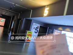 -映画影院(信悦汇店)