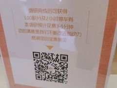 -石家庄万象城
