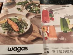 -Wagas沃歌斯(合生汇店)