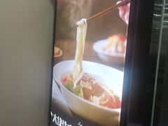 -康师傅私房牛肉面(北京南站店)