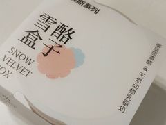 -第戎蛋糕(恒隆广场店)