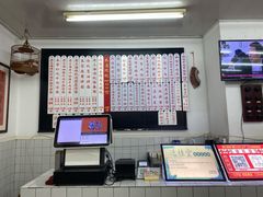 -逸桂禾面馆