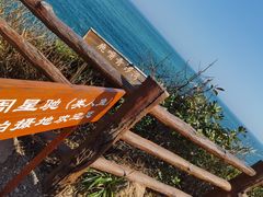 -鹿嘴山庄